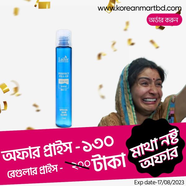 Lador Perfect Hair Fill Up Hair Ampoule -13ml