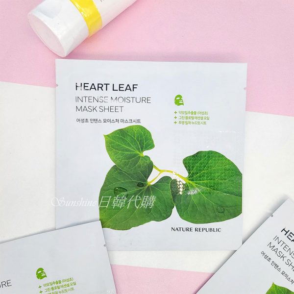 Nature Republic Heartleaf Intense Moisture Mask Sheet - 25ml