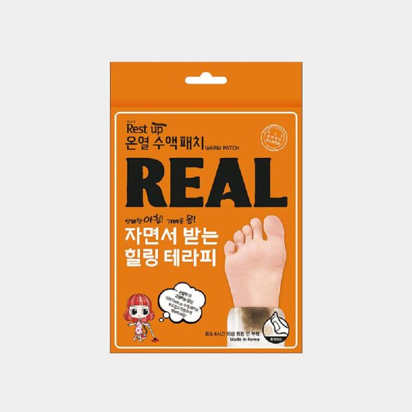 Rest Up Real Healing Sap Foot Patch (Warm Patch) - 60mm*90mm